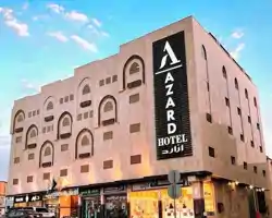Azard Hotel thumbnail